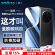 Smorss【3D熱彎全膠膜】適用榮耀Magic7Pro/RSR全膠鋼化膜honor保時(shí)捷手機膜全屏曲面高清防摔抗指紋貼膜