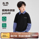 左西男童T恤長袖POLO領(lǐng)襯衫秋季2025新款男孩假兩件打底衫 黑色 140