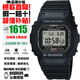 卡西歐（CASIO）G-SHOCK系列小紅圈小方塊系列太陽(yáng)能電波防水防震手表送禮推薦 原點(diǎn)小方塊GW-5000U-1電波太陽(yáng)能