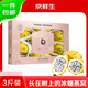 京鮮生 云南燕窩果麒麟果 3斤禮盒裝200g+ 生鮮水果 源頭直發(fā)