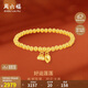周六福黃金手鏈女好運蓮蓮蓮蓬手鏈生日禮物定價(jià)A1912494約2.5g16cm