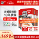 德高（Davco）瓷磚膠粘合劑強(qiáng)力瓷磚粘接劑瓷磚空鼓?；u大理石巖板上墻瓷磚膠 10包裝