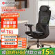 ENOVA時(shí)尚家pro 人體工學(xué)椅電腦椅辦公學(xué)習(xí)椅子人工力學(xué)座椅電競(jìng)椅家用