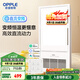 歐普（OPPLE）變頻恒溫智能風(fēng)暖浴霸燈浴室衛(wèi)生間暖風(fēng)照明排氣一體集成 京爍