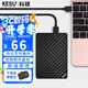 科碩（KESU）移動(dòng)硬盤(pán)USB3.0安全加密高速存儲 250G+硬盤(pán)包 K205-魅力黑