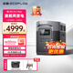 ECOFLOW 正浩 德DELTA2Max戶(hù)外電源2度電 磷酸鐵鋰電芯2400W大功率移動(dòng)戶(hù)外220v大容量?jì)δ苈稜I(yíng)可配太陽(yáng)能 2400W德2max 兩度電