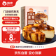 俏儂 巴斯克芝士蛋糕80g*2（新西蘭奶油干酪≥41%）烘焙 鮮京采同工廠(chǎng)