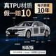 逞強隱形車(chē)衣膜車(chē)漆面透明增亮磨砂啞光亮黑車(chē)衣