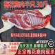 谷秘當天現殺梅花鹿肉生鮮  帶皮鹿肉鹿排鹿腱子鹿腩肉新鮮鹿全腿整只 現殺鹿腩肉2斤+禮袋（假一賠十） 凌晨現殺鹿肉，帶檢疫報告