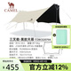 駱駝（CAMEL）戶(hù)外精致露營(yíng)大型全遮光黑膠天幕防曬帳篷野外裝備BC02079B摩卡色