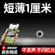 隱視界4K超高清4G攝像頭家用免插電無(wú)線(xiàn)wifi手機遠程開(kāi)關(guān)監控器小型電池攝像機室內外孔夜視微攝線(xiàn)頭智能 輕薄款（圓形WiFi款+免插電+2.4GWiFi） 64g高速卡（10天循環(huán)錄像保存）