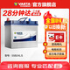 瓦爾塔（VARTA）汽車電瓶蓄電池 藍標 55B24LS 本田雅閣吉奧優(yōu)勁瑞納景逸菱智