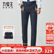 九牧王【大碼寬松西褲】商務(wù)正裝中年春秋厚款固色垂感通勤職場(chǎng)直筒長(cháng)褲 藏青寬松版 【固色抗靜電】 38 腰圍=2.91尺97厘米
