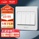 公牛（BULL）墻壁開(kāi)關(guān) G07系列 四開(kāi)雙控開(kāi)關(guān) 86型面板G07K412C 象牙白 暗裝