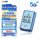 上贊 SZ50  5G隨身wifi免插卡移動(dòng)無線wifi無線上網(wǎng)卡路由器10000mAh充電寶雙頻wifi流量
