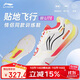 李寧（LI-NING）羽毛球鞋貼地飛行3lite透氣運動(dòng)鞋AYTV003 標準白/品紅色 42