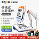 雷磁便攜式電導(dǎo)率儀電導(dǎo)儀實驗電導(dǎo)率測試儀電阻率測試DDBJ-350F/351L 定制版/配套電極（咨詢客服）