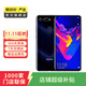 榮耀 honor 榮耀 V20 安卓智能 榮耀 二手手機國行優(yōu)惠券補貼 幻夜黑 8G+128G