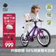 babycare兒童自行車(chē)4-8歲16寸大童腳踏車(chē)輔助輪加寬輪胎輕便航空級全鋁車(chē) 兒童自行車(chē) 16寸 星云紫
