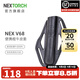 納麗德（NEXTORCH） V68行者牛皮棍套非快拔伸縮棍套機械三節棍套棕色黑色可選 V68黑色