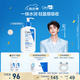 適樂(lè)膚（CeraVe）【張凌赫同款】保濕潤(rùn)膚C乳236ml(補(bǔ)水修護(hù)身體乳液面霜男女護(hù)膚)