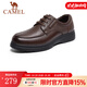 駱駝（CAMEL）商務(wù)休閑皮鞋男新款英倫商務(wù)軟皮軟底透氣休閑皮鞋男 A132211810  棕色 39