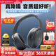 漫步者（EDIFIER）MT6 pro主動降噪頭戴式無線藍牙耳機電競游戲音樂電腦耳麥新款隔音高音質長續(xù)航 手機電腦平板通用 典雅灰+便攜耳機包