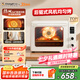 長帝（changdi）【國家補貼】貓小易pro家用電烤箱風(fēng)爐平爐空氣炸42升大容量多功能烘焙炸烤一體機背部大風(fēng)機智能