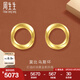 周生生七夕禮物 gin系列莫比烏斯環(huán)耳飾 足金黃金耳釘 93863E定價(jià)