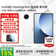 華為平板電腦MatePad Mini 8.8英寸小平板2025 OLED屏輕辦公 SIM卡版可通話(huà) 悅讀柔光版丨12+256GB 全網(wǎng)通 雪域白 官方標配+禮品【曬單送禮】