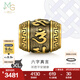 周生生七夕禮物 六字大明咒黃金轉(zhuǎn)運(yùn)珠足金Charme酷黑 XL串珠94395C定價(jià)