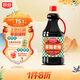 廚邦醬油 草菇老抽 老抽醬油【黃豆釀造醬油】1.25L 紅燒鹵水燉煮