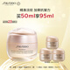 資生堂（SHISEIDO）盼麗風姿智感撫痕霜50ml 保濕面霜滋養(yǎng)緊致淡紋 生日禮物送老婆