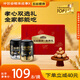 五谷磨房黑芝麻糊低GI無(wú)糖芝麻黑豆粉中秋禮品送長(cháng)輩雙養中秋禮盒1092g