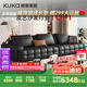 顧家家居（KUKA）勞倫斯頭層牛皮沙發(fā)客廳大戶型羽毛填充1286【魅影黑】 四人位