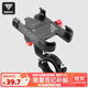 塔斯隊長(cháng)自行車(chē)車(chē)把手機支架 公路山地車(chē)專(zhuān)用防震拍攝架導航騎行裝備