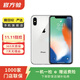 蘋(píng)果x 手機 Apple iPhone X 二手手機 iphonex 移動(dòng)聯(lián)通電信4G國行優(yōu)惠券補貼 銀色 256G白條6期免息0首付