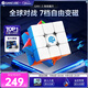 GAN魔方智能三階兒童益智玩具磁力線(xiàn)上比賽初學(xué)連APP禮物356i3霧面