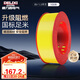 德力西（DELIXI）電線電纜ZC-BV1.5平方阻燃單芯單股家用銅芯電線100米黃色零線 