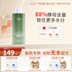 敷爾佳酵能舒安水500ml 敏肌補水保濕舒緩敏感大容量 禮物送女友男友