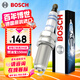 博世（BOSCH）單鉑金火花塞雪鐵龍世嘉凱旋現(xiàn)代ix35索納塔起亞/標致408四支0602