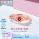 六福珠寶18K金皇冠心形紅寶石鉆石戒指送禮cMDSKR0032R 15號-總重1.84克
