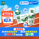 伊利金典純牛奶整箱 250ml*16盒 3.6g乳蛋白 禮盒裝