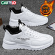 卡帝樂(lè )鱷魚(yú)（CARTELO）男鞋冬季鞋子男百搭休閑鞋男士運動(dòng)鞋潮流板鞋小白鞋 白黑加絨 42