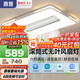惠普普瑞護眼led吸頂燈無葉風扇燈智能客廳臥室簡約中山燈具包安裝