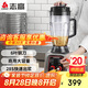 志高（CHIGO）豆?jié){機(jī)早餐店用食堂用磨漿機(jī)大容量破壁機(jī)現(xiàn)磨免濾全自動豆?jié){機(jī) 無加熱 4L SGM-008無過濾
