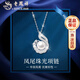 老鳳祥珍珠項鏈女足銀吊墜優(yōu)雅氣質(zhì)高級生日七夕情人節(jié)禮物送女友老婆 甄選珍珠*項鏈*本地倉/就近發(fā)貨