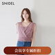 SNIDEL2025秋冬新品甜美抽繩系帶交叉薄紗V領(lǐng)無(wú)袖上衣SWCT254052 紫色 均碼 (F)