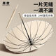 美度（MAYDU）自動(dòng)一片式無(wú)縫不漏雨長(cháng)柄雨傘晴雨傘男士直桿傘24骨 M7006梧桐米