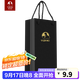 特美刻（TOMIC） 保溫杯玻璃杯水具酒具贈品（不單獨出售） 小號禮袋 1個(gè)